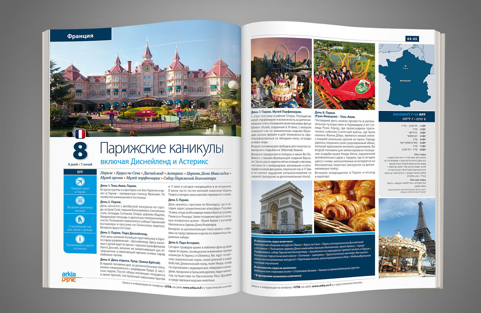 04-r.jpg